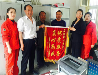 優質服務贏民心  用心工作爭榮