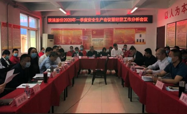 創新經營 節支增收 多措并舉 聚力攻堅
